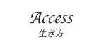 access
