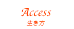 access