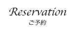 reservation