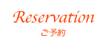 reservation